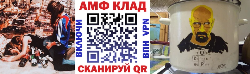 АМФЕТАМИН VHQ  Можайск 
