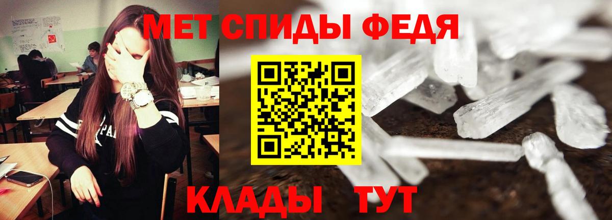 АМФЕТАМИН Premium  Вход с VPN  Amphetamine  Можайск 