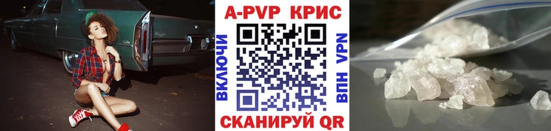 наркотики  shop как зайти  A PVP Соль  Можайск 