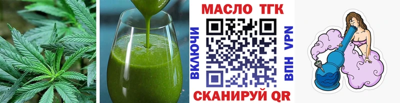 Cannafood марихуана  Можайск 