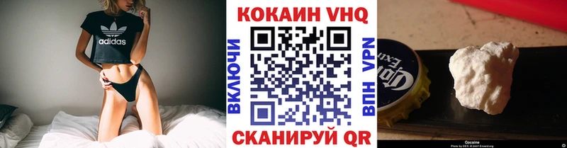 COCAIN FishScale  где можно купить наркотик  Можайск 