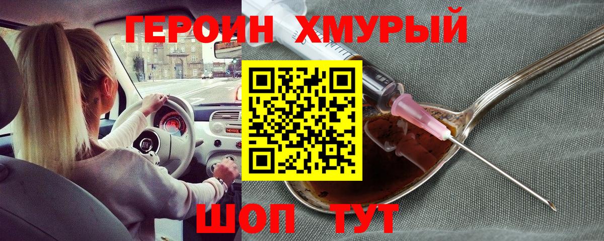 КОКАИН  Бошки Шишки  NBOMe  Лсд 25  Можайск  Вход с VPN  ГАШИШ  Мефедрон кристаллы 
