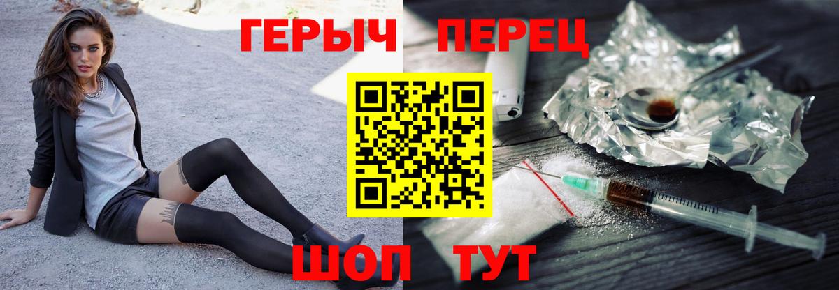 ГЕРОИН  Можайск  Героин Афган 