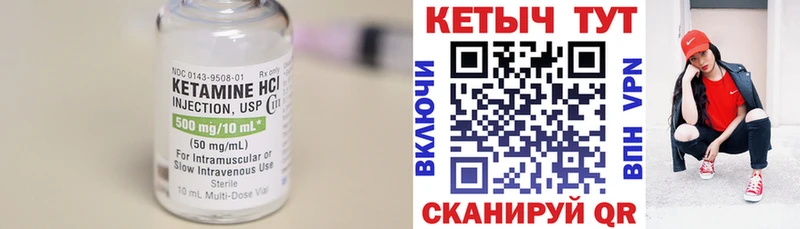 Кетамин VHQ  цены наркотик  Можайск 