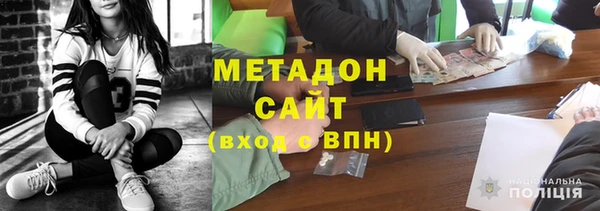 альфа пвп VHQ Верея