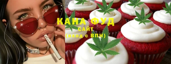 альфа пвп VHQ Верхний Тагил