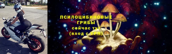 МДМА Волоколамск