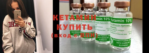 МДМА Волоколамск