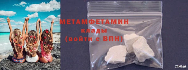 МДМА Волоколамск