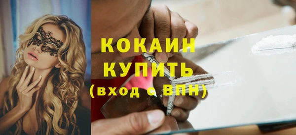 герыч Володарск