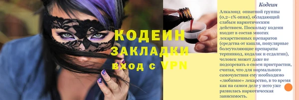 скорость mdpv Лабытнанги
