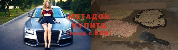 хмурый Волосово