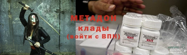 МДМА Волоколамск