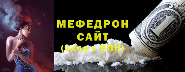 МДМА Волоколамск