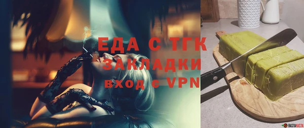 МДМА Волоколамск