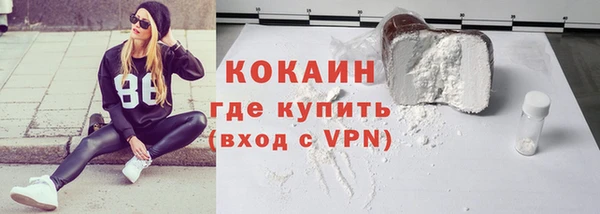 хмурый Волосово