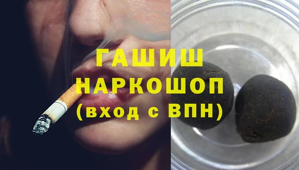 хмурый Волосово