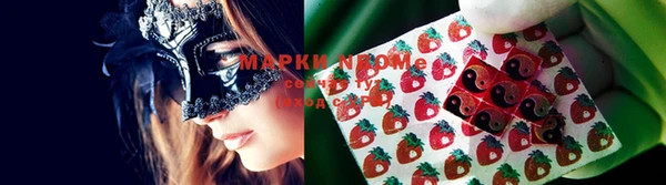 спайс Липки