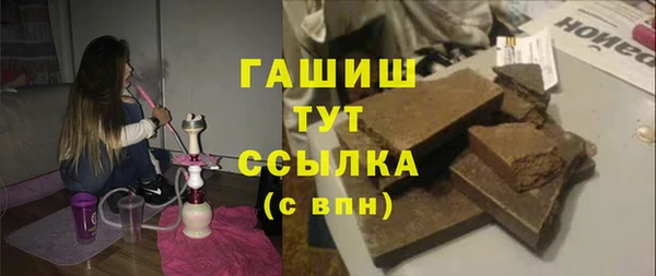 соль курить ск Лихославль