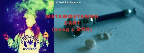 МДМА Волоколамск