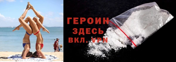 альфа пвп VHQ Верхний Тагил