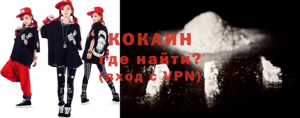 герыч Володарск