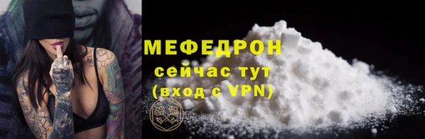 хмурый Волосово