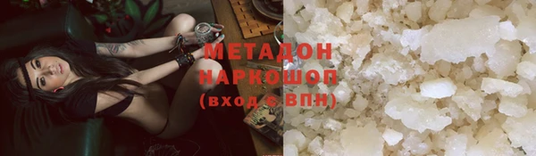 герыч Володарск