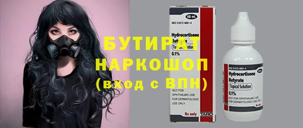 хмурый Волосово