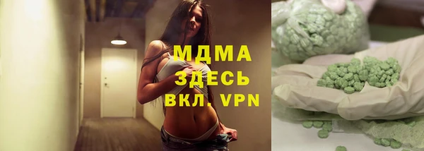 каннабис Лагань