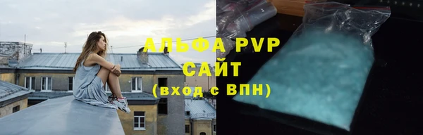 герыч Володарск