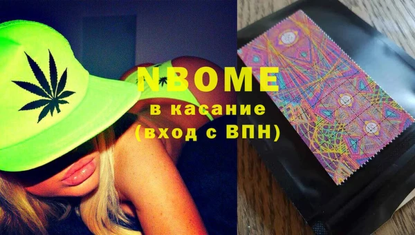 герыч Володарск