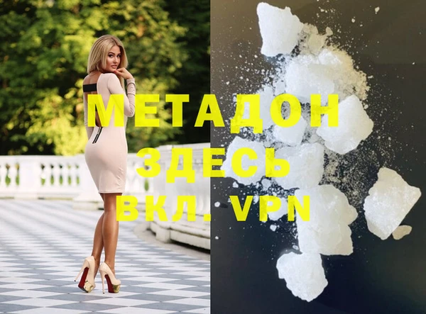 МДМА Волоколамск