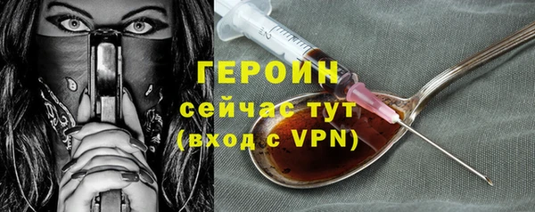 хмурый Волосово