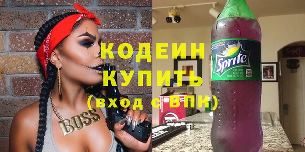 герыч Володарск