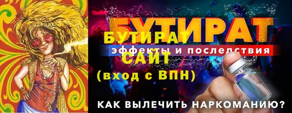 прущая мука Козельск