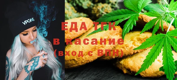 хмурый Волосово