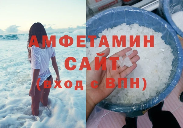 хмурый Волосово