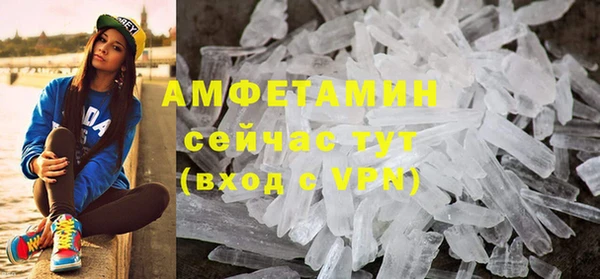 МДМА Волоколамск