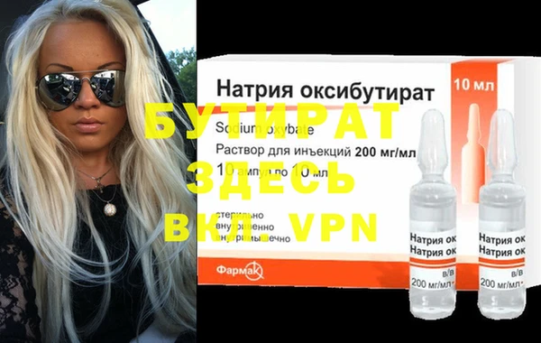 прущие грибы Козловка