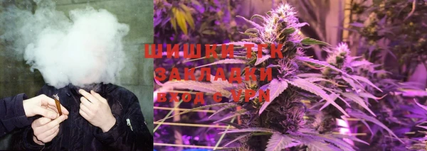 герыч Володарск