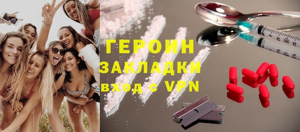 МДМА Волоколамск