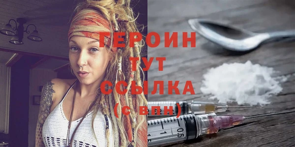 герыч Володарск