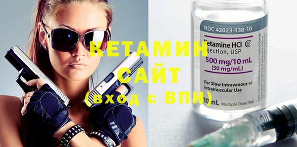 альфа пвп VHQ Верея