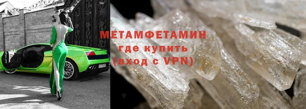 хмурый Волосово