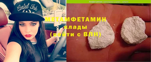 герыч Володарск