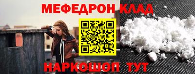 ALPHA PVP Ливны