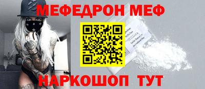 ALPHA PVP Ливны