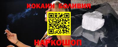 ALPHA PVP Ливны