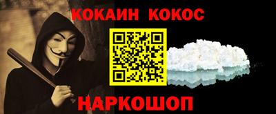 героин Балаково